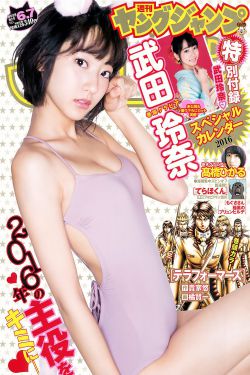 百万新娘爱无悔剧情
